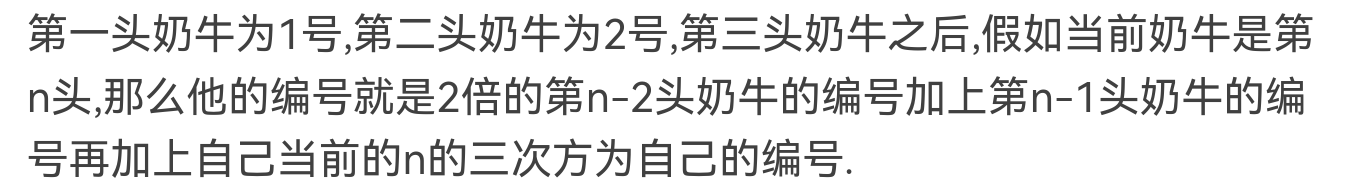 第？课——基于矩阵快速幂的递推解法