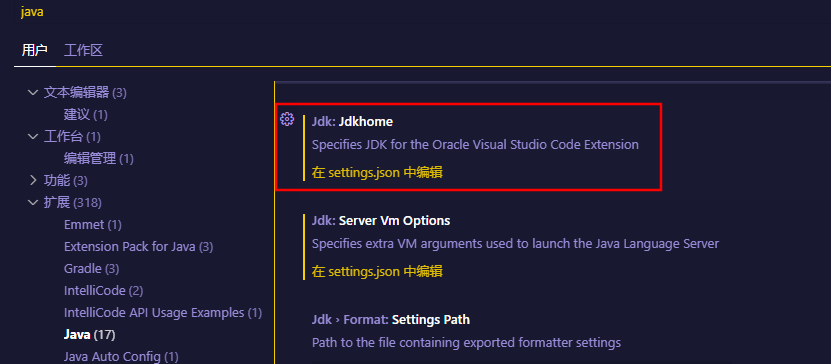 Jupyter设置IJava内核（VSCode）-小白菜博客