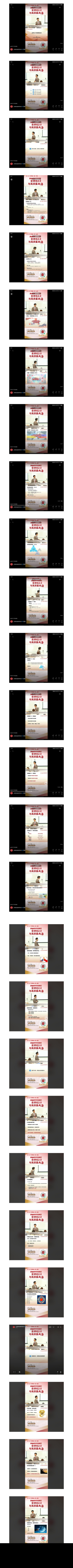 全球化2.0与高质量出海_20250908_000813