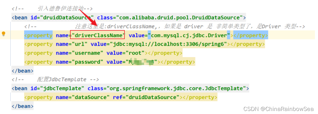 Spring6 的JdbcTemplate的JDBC模板类的详细使用说明-小白菜博客