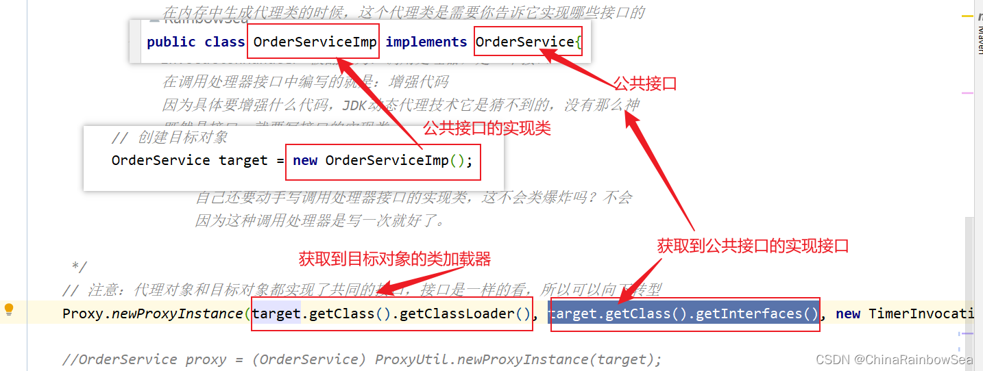 GoF之代理模式（静态代理+动态代理(JDK动态代理+CGLIB动态代理带有一步一步详细步骤)）-小白菜博客