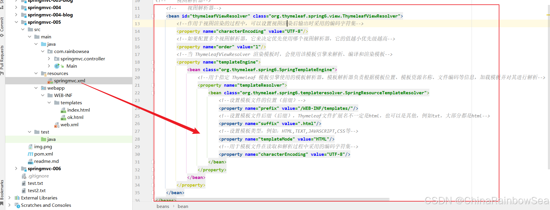 Spring MVC 中视图的实现原理，在Spring MVC 中实现重定向和转发，以及访问静态资源