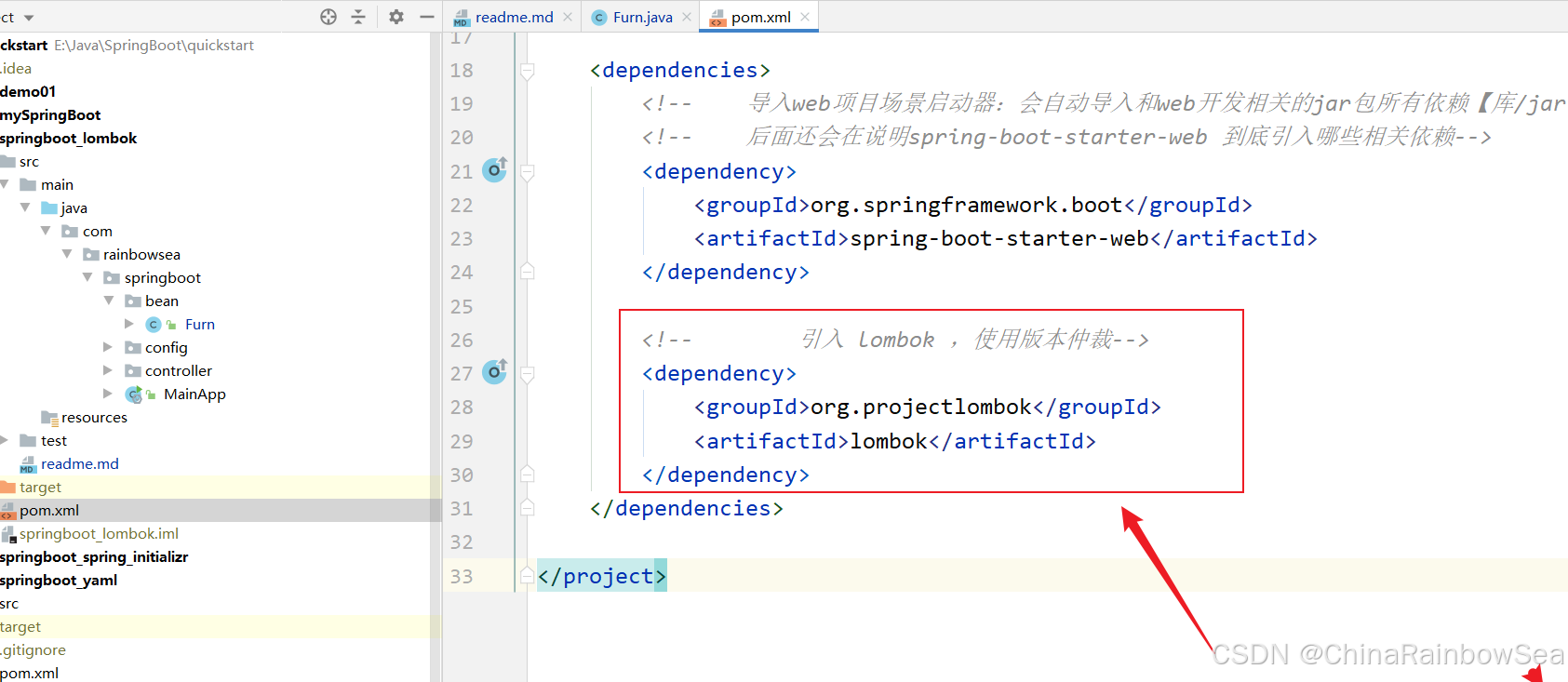 六，Spring Boot 容器中 Lombok 插件的详细使用，简化配置，提高开发效率