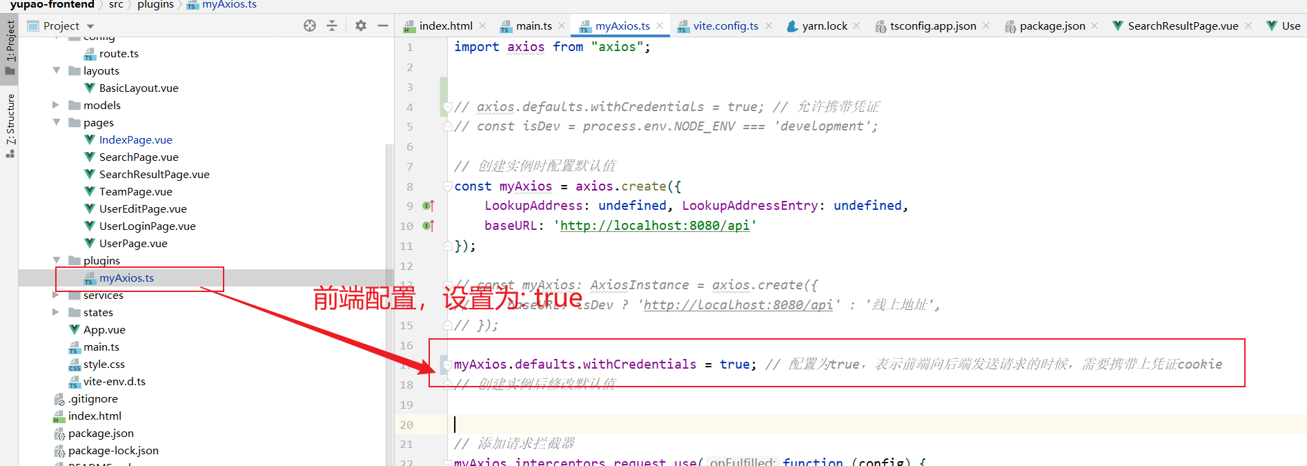 补充：问题：CORS ，前后端访问跨域问题