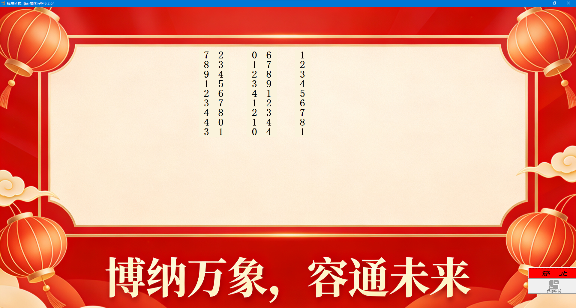 image-20260107135927036