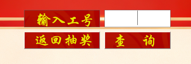 image-20260107131329607