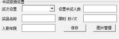 image-20260107135459299