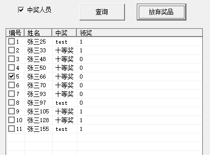 image-20260107135224956