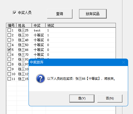 image-20260107135157649