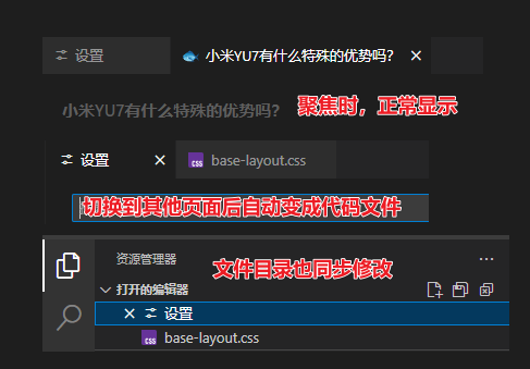 智能伪装模式示例