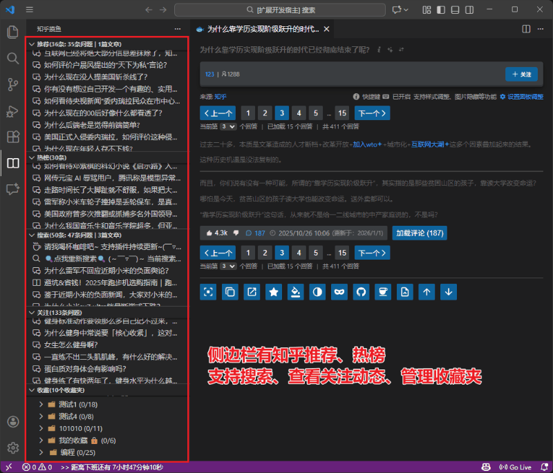 智能伪装模式示例