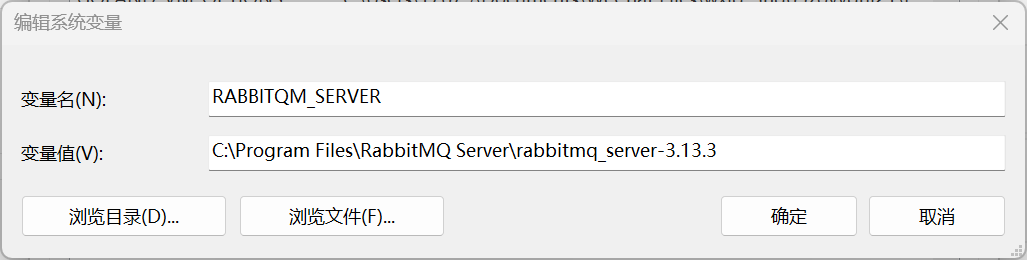 图片[2]-记录一次Windows下安装RabbitMQ-千百度社区