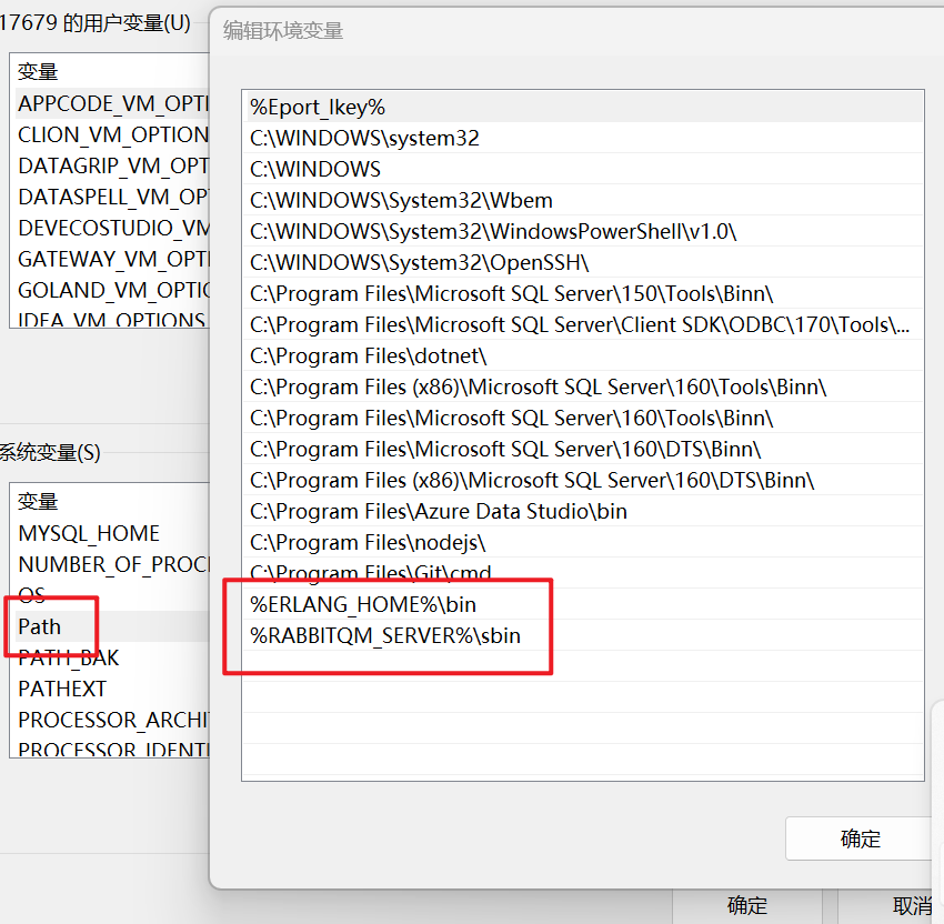 图片[3]-记录一次Windows下安装RabbitMQ-千百度社区