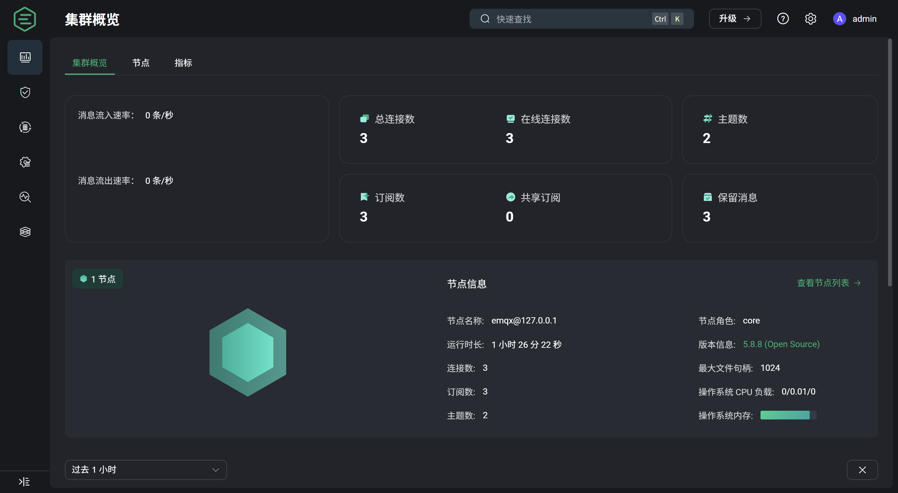 ScreenShot_2025-11-14_123309_789