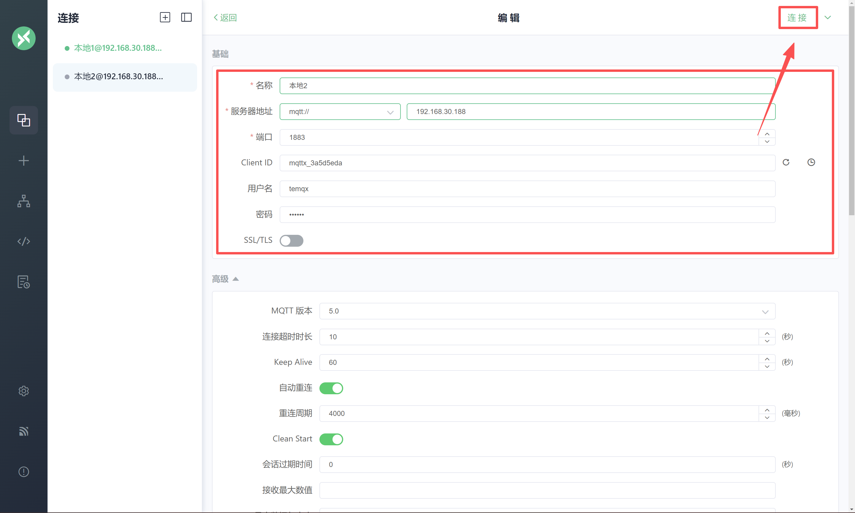ScreenShot_2025-11-14_125759_761