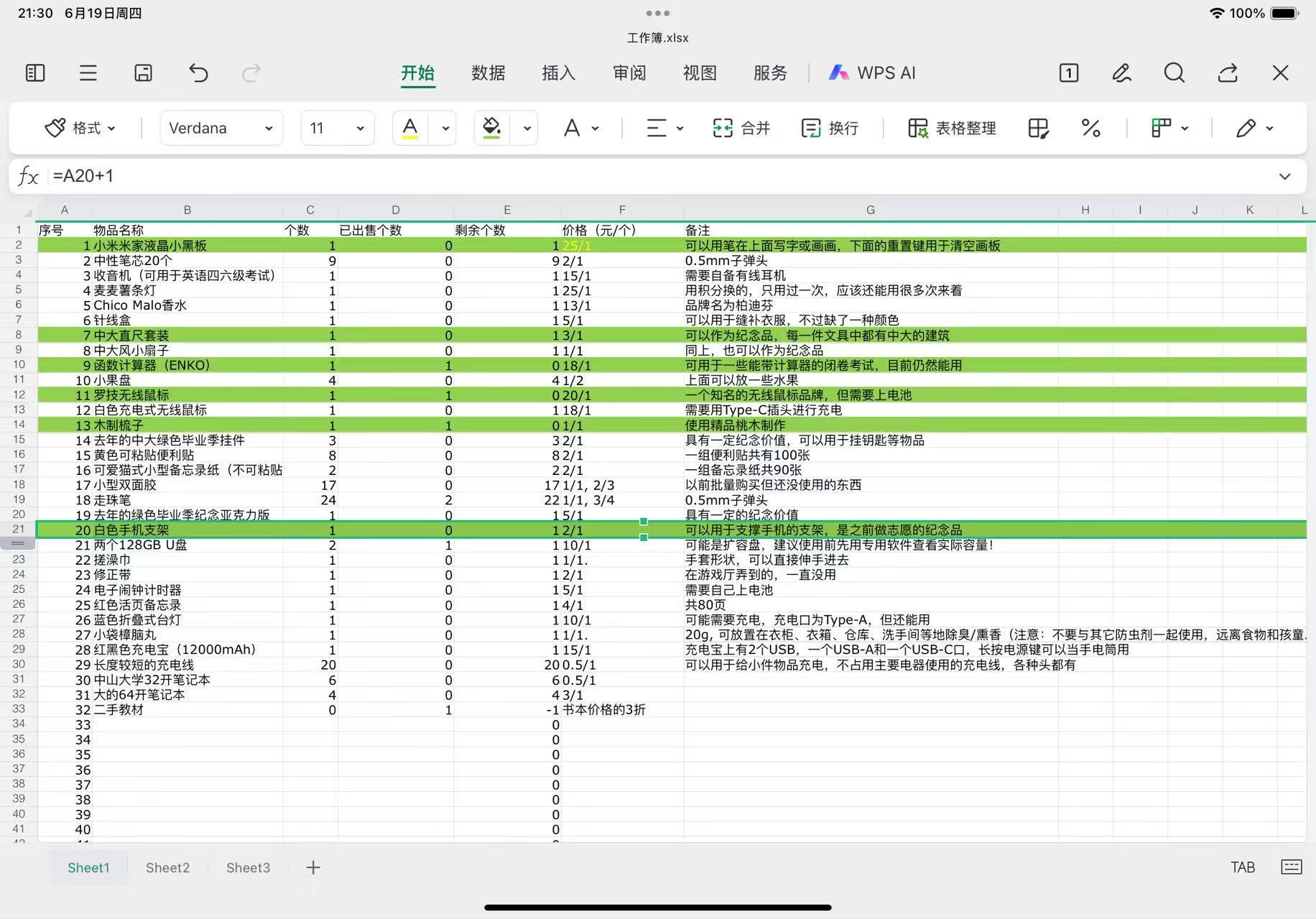 6e5dbb235f3ea9633053ed1ffe928be8