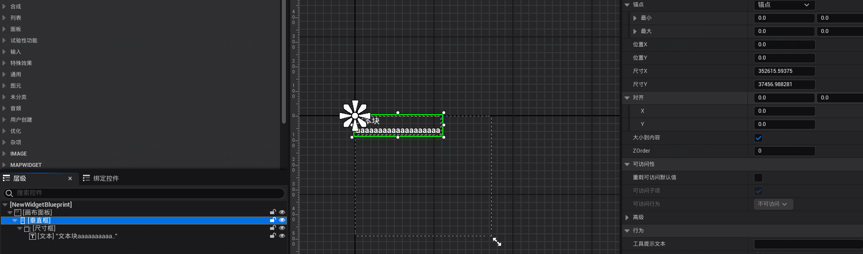 image-20250703155928582