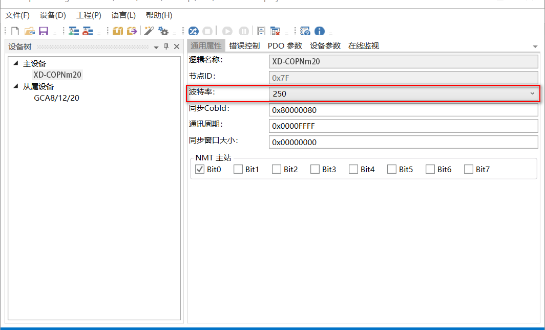 C:/Users/Administrator/Desktop/新建文件夹/新建文件夹/2月/CANopen主站转Profinet网关与堡盟编码器通讯案例/图片3.png图片3