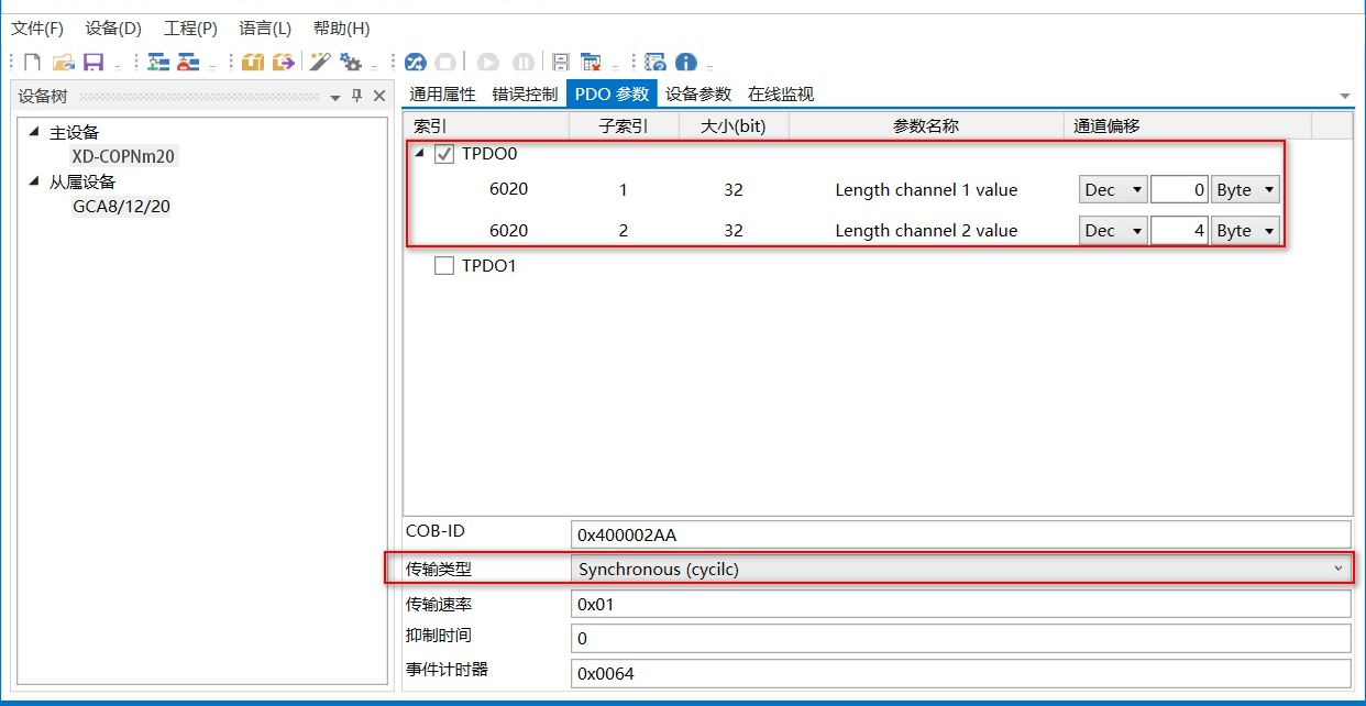 C:/Users/Administrator/Desktop/新建文件夹/新建文件夹/2月/CANopen主站转Profinet网关与堡盟编码器通讯案例/图片5.png图片5
