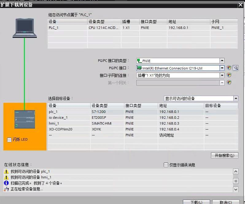 C:/Users/Administrator/Desktop/新建文件夹/新建文件夹/2月/CANopen主站转Profinet网关与堡盟编码器通讯案例/图片1.png图片1