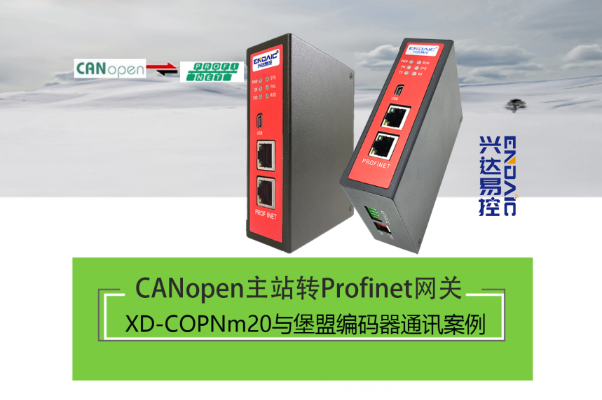 电子发烧友封面