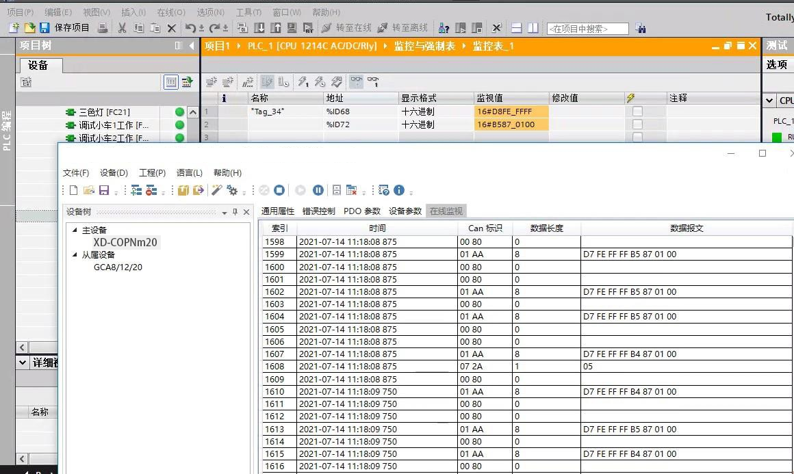 C:/Users/Administrator/Desktop/新建文件夹/新建文件夹/2月/CANopen主站转Profinet网关与堡盟编码器通讯案例/图片9.png图片9