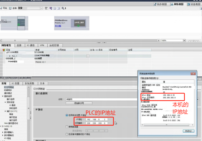 Profinet转Modbus网关接称重设备与1200PLC通讯