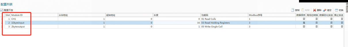 D:/兴达易控/发帖文件/新建文件夹/2024年5月文章/232自由口转Profinet网关罗克韦尔扫码枪与PLC通讯案例/图片11.png图片11