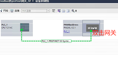 為什麼工控現場會用到Profinet轉Modbus閘道器裝置