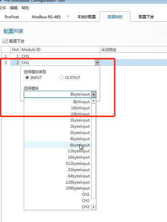 為什麼工控現場會用到Profinet轉Modbus閘道器裝置