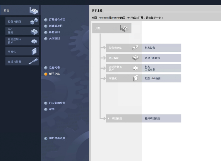 為什麼工控現場會用到Profinet轉Modbus閘道器裝置