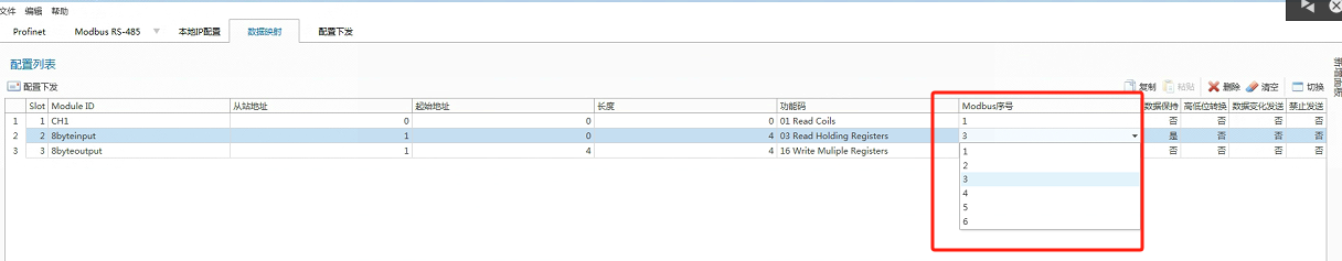 為什麼工控現場會用到Profinet轉Modbus閘道器裝置