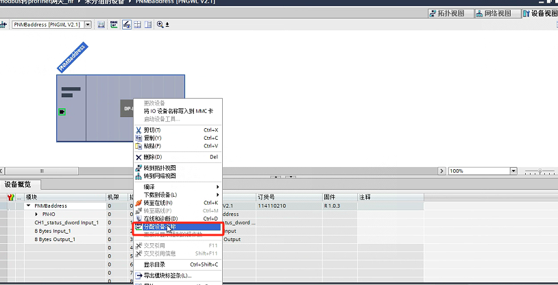 為什麼工控現場會用到Profinet轉Modbus閘道器裝置