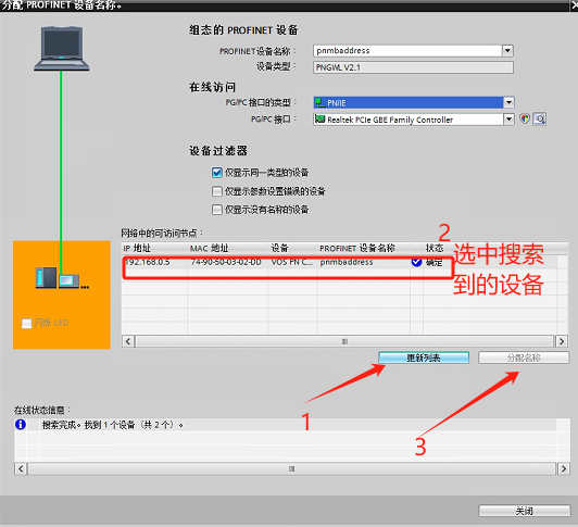 為什麼工控現場會用到Profinet轉Modbus閘道器裝置