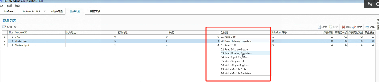 為什麼工控現場會用到Profinet轉Modbus閘道器裝置