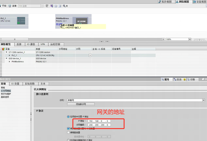 為什麼工控現場會用到Profinet轉Modbus閘道器裝置