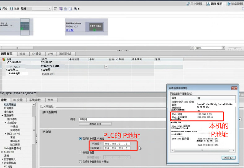 為什麼工控現場會用到Profinet轉Modbus閘道器裝置