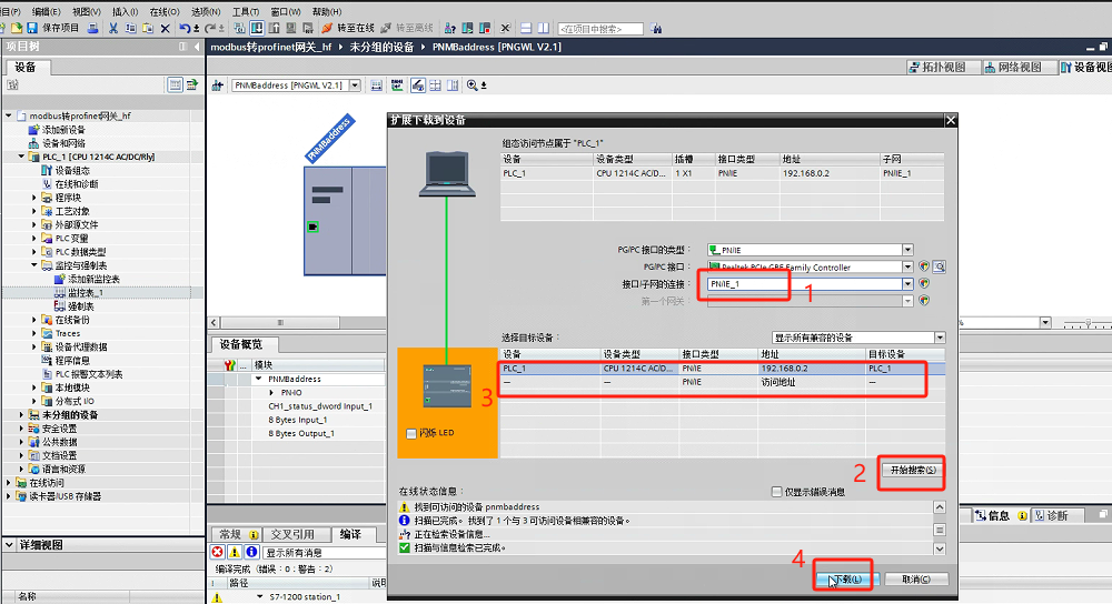 為什麼工控現場會用到Profinet轉Modbus閘道器裝置