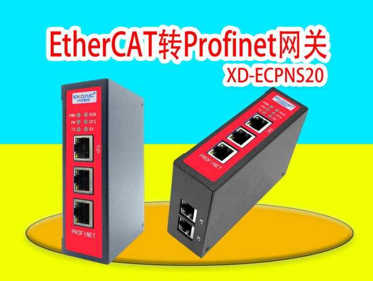 EtherCAT轉Profinet閘道器配置說明第三講：博圖配置