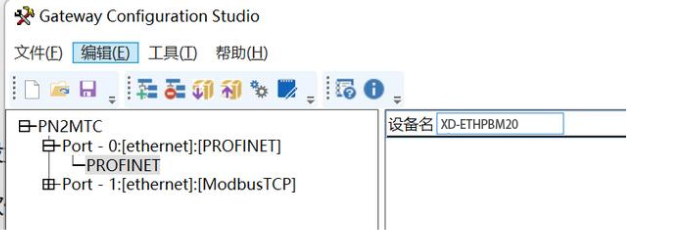 Profibus轉ModbusTCP閘道器模組連馬保與上位機通訊1