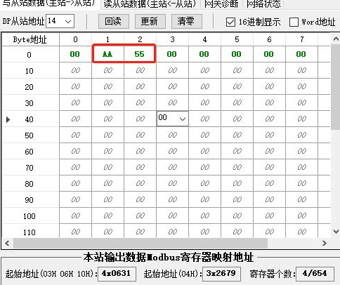 Profibus轉ModbusTCP閘道器模組連馬保與上位機通訊1