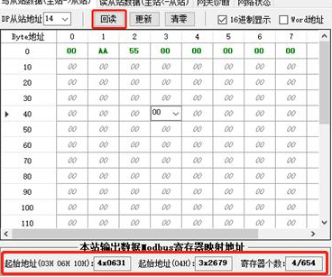 Profibus轉ModbusTCP閘道器模組連馬保與上位機通訊1