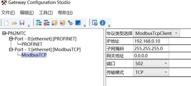 Profibus轉ModbusTCP閘道器模組連馬保與上位機通訊1