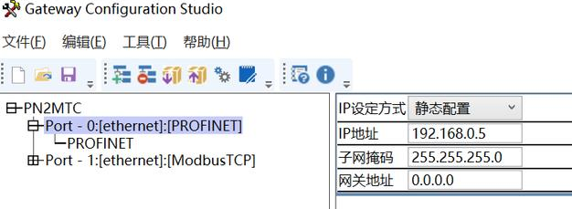 Profibus轉ModbusTCP閘道器模組連馬保與上位機通訊1