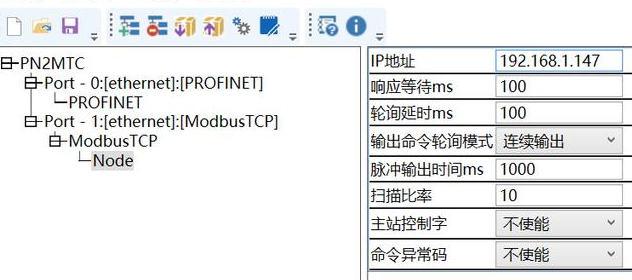 Profibus轉ModbusTCP閘道器模組連馬保與上位機通訊1