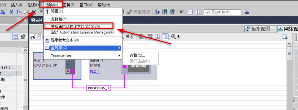 Profibus轉ModbusTCP閘道器模組連馬保與上位機通訊1