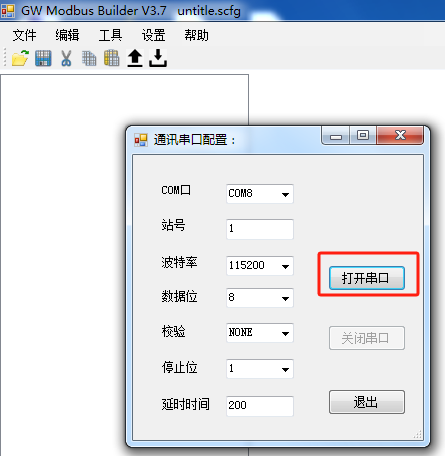 Modbus轉Ethernet/IP閘道器模組與匯川PLC通訊案例