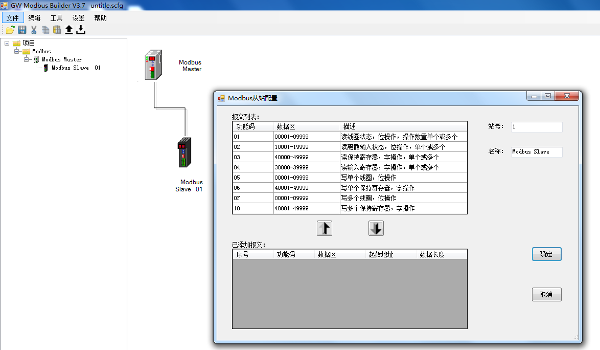 Modbus轉Ethernet/IP閘道器模組與匯川PLC通訊案例