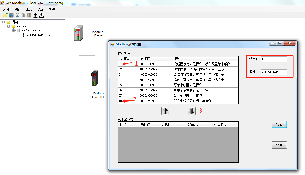 Modbus轉Ethernet/IP閘道器模組與匯川PLC通訊案例