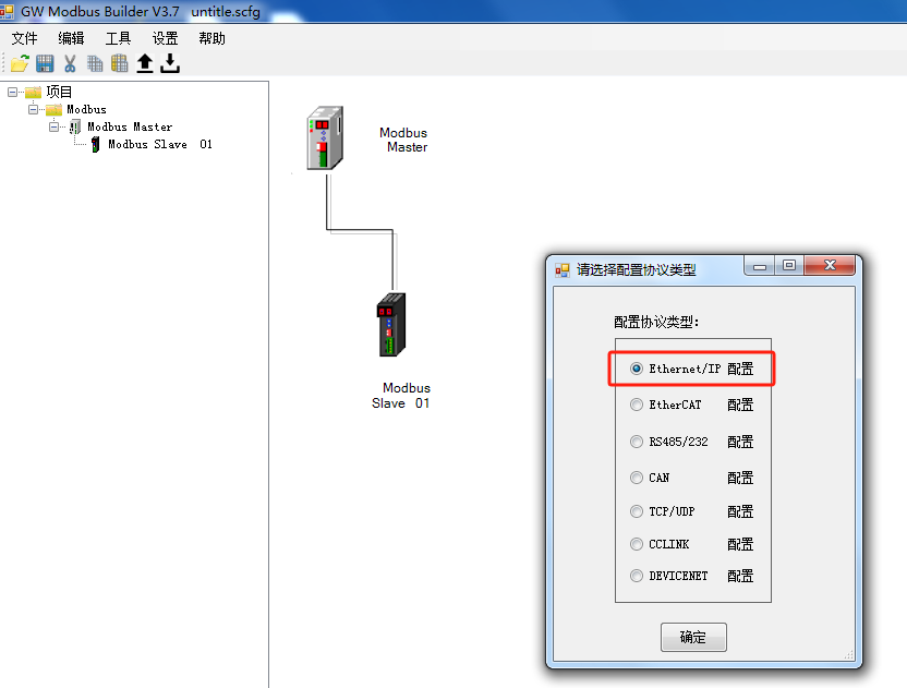 Modbus轉Ethernet/IP閘道器模組與匯川PLC通訊案例